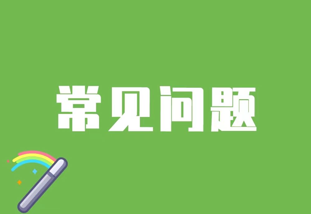 阿坝藏族羌族自治州恭喜浙江**公司进沪备案成功